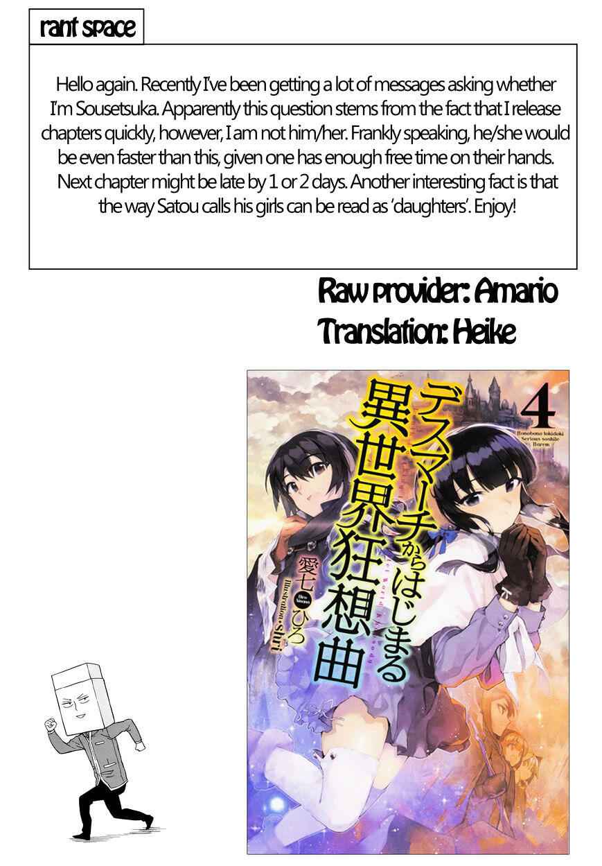 Death March Kara Hajimaru Isekai Kyousoukyoku Chapter 14 21